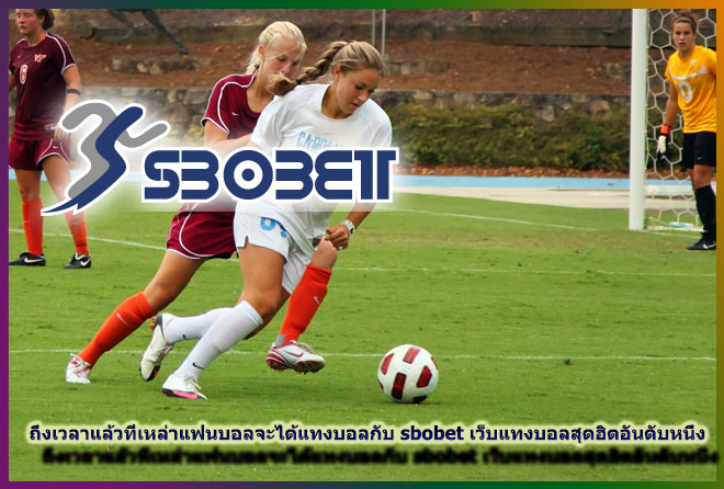sbobet