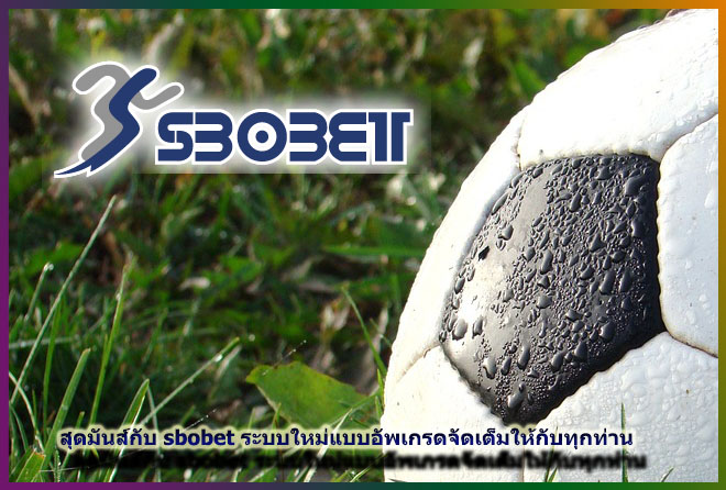 sbobet