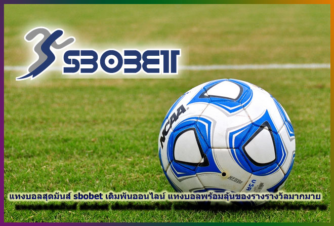 sbobet